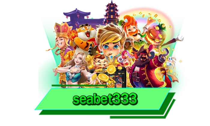 seabet333 เว็บสำหรับนักเดิมพันที่ต้องการเล่นเกมสล็อตแบบไม่อั้น เว็บรวมเกมสล็อตมากที่สุด