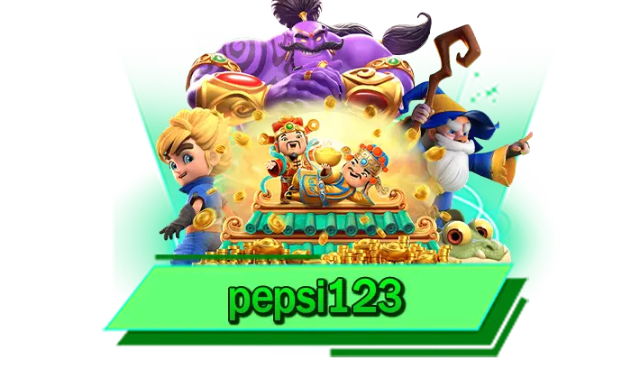pepsi123 เว็บไซต์สำหรับเล่นเกมสล็อต เดิมพันได้มากที่สุด เว็บตรงแตกหนักเล่นได้ไม่อั้น