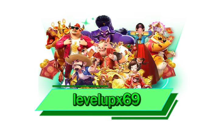 levelupx69 เกมไม่อั้นให้บริการจัดเต็ม เว็บเดิมพันง่าย สล็อตมากที่สุด ทำเงินได้ทุกเกมด้วยโบนัส