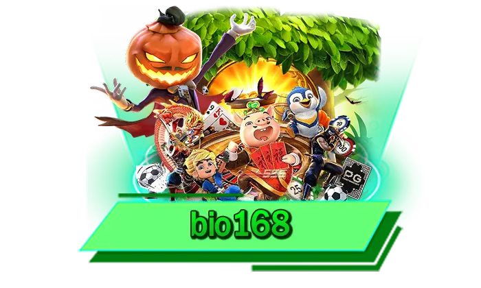 bio168 ศูนย์รวมเกมสล็อตโบนัสแตกง่าย เว็บที่มีเกมมากที่สุด เลือกเกมที่ต้องการได้เลย