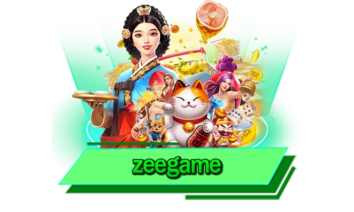 zeegame สล็อตออโต้ เว็บตรงแตกหนัก เดิมพันเกมการันตีโบนัสแตกง่าย เกมมากที่สุด